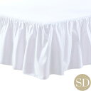 ベッドスカート セミダブル 120×200cm 高さ25cm コットン 超長綿 エレガント ギャザードデザイン 目隠し ほこり防止 ホワイト 400TCギャザー...