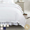 【旧モデル商品】掛け布団カバー キング 230×210cm 綿100パーセント 超長綿 洗える 掛布団カバー 掛けふとんカバー ブルー ネイビー 400TCコッ...