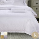 【旧モデル商品】掛け布団カバー キング 230×210cm 綿100パーセント 超長綿 洗える 掛布団カバー 掛けふとんカバー パープル ゴールド 400TCジ...