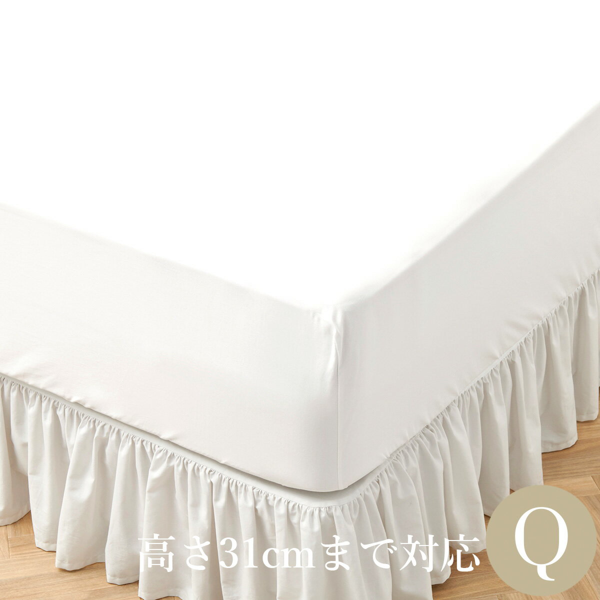 Rakuten - 布団カバーセット クイーン 寝具カバー3点セット(ボックスシーツ1枚/包み型スタンダード枕カバー2枚) 綿 コットン ブルー パープル 400TC タキシード ホテルライクインテリア