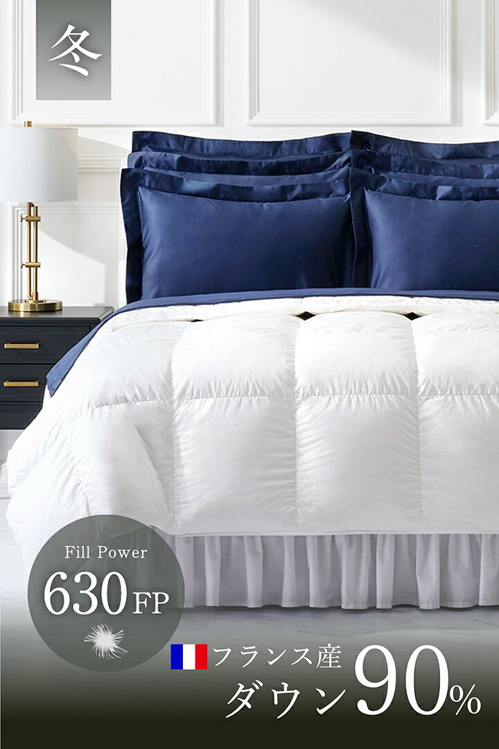 羽毛布団冬用暖かい日本製軽いシング...