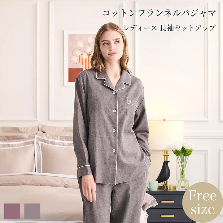 楽天市場】ホテルライクインテリア（インナー・下着・ナイトウェア）の通販