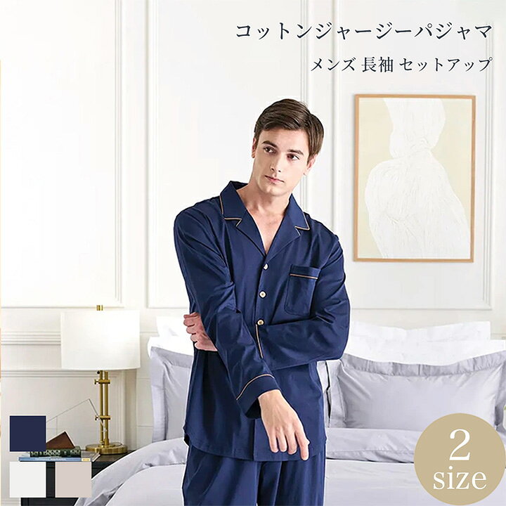 楽天市場】ホテルライクインテリア（インナー・下着・ナイトウェア）の通販