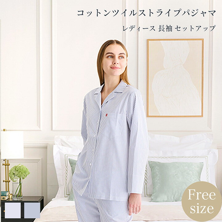 楽天市場】ホテルライクインテリア（インナー・下着・ナイトウェア）の通販