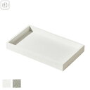 アメニティトレイ シャグリーン Shagreen バスグッズ バス小物 滑り止め付き ホワイト グリーン モダン おしゃれ ギフト ホテル仕様 ホテルライクイン...