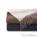 ブランケット ベッドスロー ストール 115×185cm カシミヤ ウール ひざ掛け 肌掛け ブラウン ネイビー ウールカシミヤスローケット ホテルライクインテリア