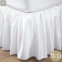 【旧モデル商品】ベッドスカート ワイドダブル 155x200cm 高さ25cm 400TC ギャザードベッドスカート