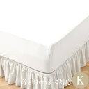 布団カバーセット キング 寝具カバー3点セット(ボックスシーツ1枚/包み型スタンダード枕カバー2枚) 綿 モダン ベージュ ネイビー 400TCホテル ホテルラ...