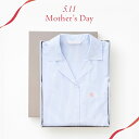 ギフトBOX入り ギフト 母の日 長袖パジャマ レディース コットンツイルストライプ 結婚祝 出産祝 入学祝 退職祝 お歳暮 お返し ホテルライクインテリア
