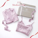 ギフトBOX入り ギフト 母の日 19匁 シルクロングドレス&ローブ 結婚祝 出産祝 入学祝 退職祝 お歳暮 お返し ホテルライクインテリア