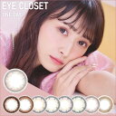 カラコン 【当日発送】アイクローゼット ワンデー（eye closet 1DAY）14.5mm【1箱10枚入】度あり 度なし 14.5mm スーザン eye closet 1day 1日 低含水 カラー コンタクト