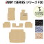 【12/4(水)20:00~ 全品P最大10倍】BMW 1シリーズ (F20) フロアマット+トランクマット ◆シャギーラグ調 HOTFIELD 光触媒加工済み|送料無料 マット 車 カーマット カー用品 日本製 フロア パーツ カスタム ラゲッジマット ラゲッジ フロントフロアカーペット
