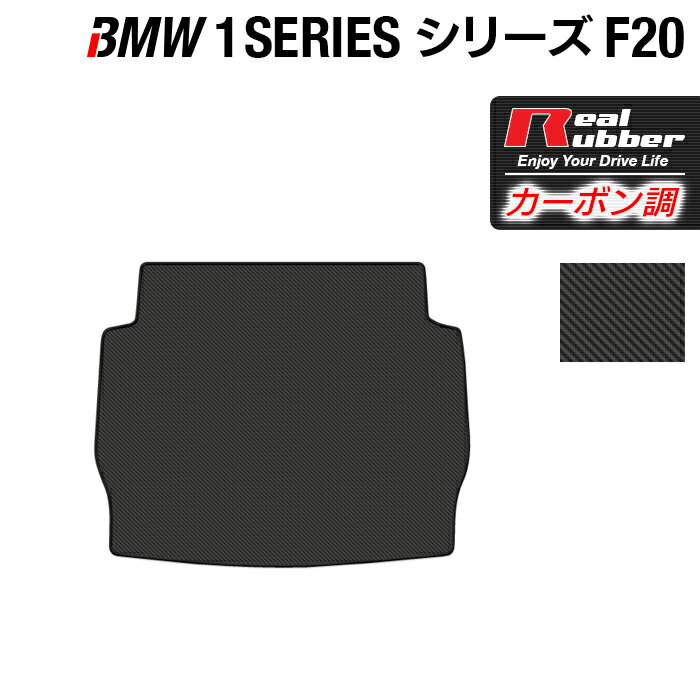 【5/23(木)20:00～ P5倍】BMW 1シリーズ (