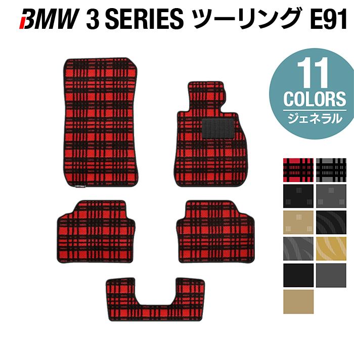 BMW 3シリーズ (E91) ツーリング フロ