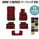 【5/9(木)20:00～ P5倍】BMW 3シリーズ (E