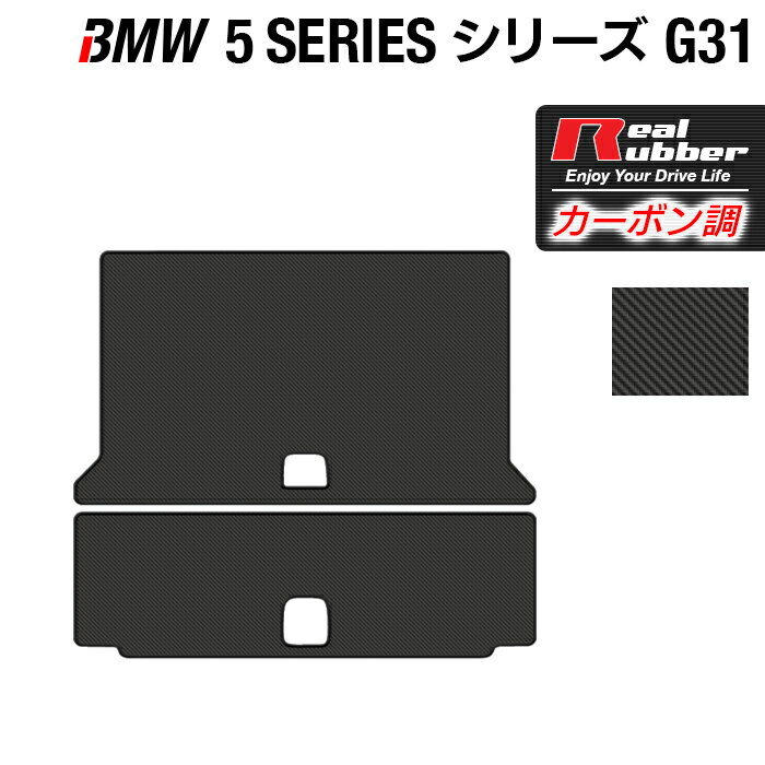 BMW 5꡼ G31 ġ ȥ󥯥ޥå 饲åޥå ܥեСĴ ꥢС HOTFIELD ̵  ޥå    ۥåȥե ѡ 饲å ޥåȡפ򸫤