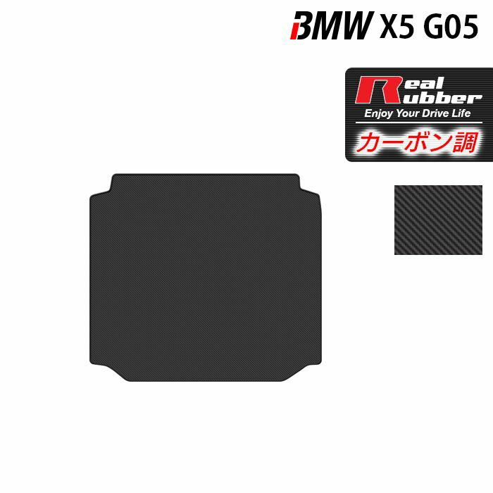6/22()20:00 P7ܡBMW  X5 (G05) ȥ󥯥ޥå 饲åޥå ܥեСĴ ꥢС ...