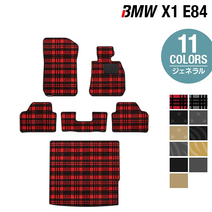 【6/1(土)24h限定 P5倍】BMW X1 (E84) フロアマット+トランクマット ラゲッジマット ◆ジェネラル HOTFIELD 光触媒抗菌加工 送料無料 マット 車 カーマット 車用品 カー用品 日本製 フロア パーツ カスタム ラゲッジ フロント ビーエム フロアカーペット