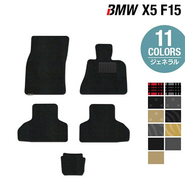 BMW X5 (F15) フロアマット ◆選べる14カラー HOTFIELD光触媒抗菌加工|送料無料 マット 車 運転席 助手席 カーマット 車用品 カー用品 日本製 ホットフィールド フロア パーツ