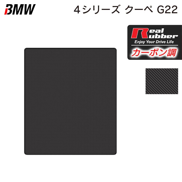 6/22()20:00 P7ܡBMW  4꡼  (G22) ȥ󥯥ޥå 饲åޥå ܥեСĴ ...