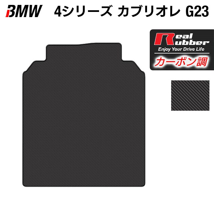 6/22()20:00 P7ܡBMW 4꡼ ֥ꥪ G23 ȥ󥯥ޥå 饲åޥå ܥեСĴ ꥢ...