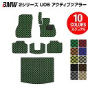 【5/9(木)20:00～ P5倍】BMW 2シリーズ U06 新型 アクティブツアラー フロアマット＋トランクマット ラゲッジマット ◆カジュアルチェック HOTFIELD 光触媒抗菌加工 送料無料 マット 車 カーマット 内装パーツ bmw カー用品 車用 アクセサリー 車用品