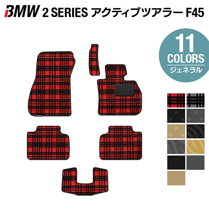 【6/4(火)20:00～ P5倍】BMW 2シリーズ F4