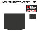 【5/9(木)20:00～ P5倍】BMW 2シリーズ F4