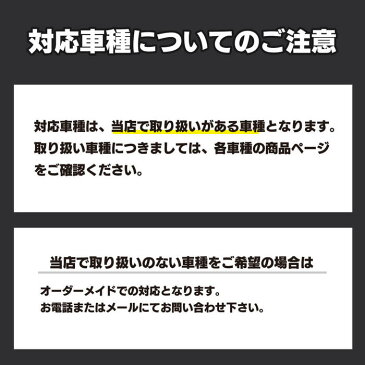 【P5倍　8/19(金)20:00〜】トヨタ車種別 運転席フロント 1pcマット ◆カジュアルチェック HOTFIELD 光触媒抗菌加工 フロア マット 車 カーマット フロアカーペット 内装 カー用品 toyota おしゃれ 車用品 カー車マット パーツ フロント