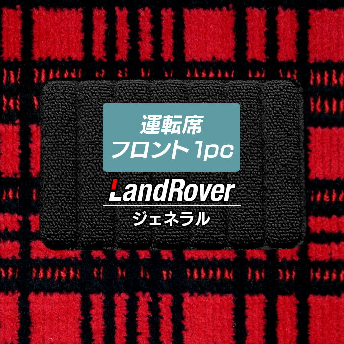 y5/18(y)I P5{zLand Rover Ԏ ^]ȃtg 1pc}bg WFl HOTFIELD G}RۉH  J[}bg  J[pi tg}bg ^]ȃ}bg p[c L R ԗpi }bg hXAbv