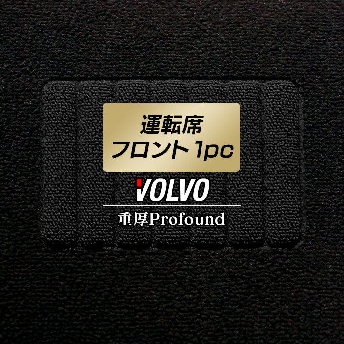 【5/9(木)20:00～ P5倍】VOLVO ボルボ 車