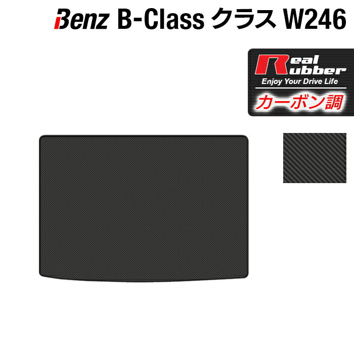 【5/23(木)20:00～ P5倍】ベンツ Bクラ