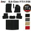 【全品P3倍 8/8(土)10:00〜】ベンツ GLAクラス (X156) フロアマット+トランクマット ◆重厚Profound HOTFIELD光触媒抗菌加工|送料無料 メルセデスベンツ マット カーマット カー用品 日本製 セダン benz メルセデス トランク ラゲッジ ラゲッジマット パーツ 車用品