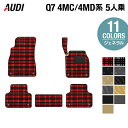 【5/9(木)20:00～ P5倍】AUDI アウディ 新型 Q7 4MC系 4MD系 5人乗り フロアマット ◆ジェネラル HOTFIELD 光触媒抗菌加工 送料無料 Audi マット 車 運転席 助手席 カーマット カー用品 日本製 フロア 車用品 内装 パーツ カスタム