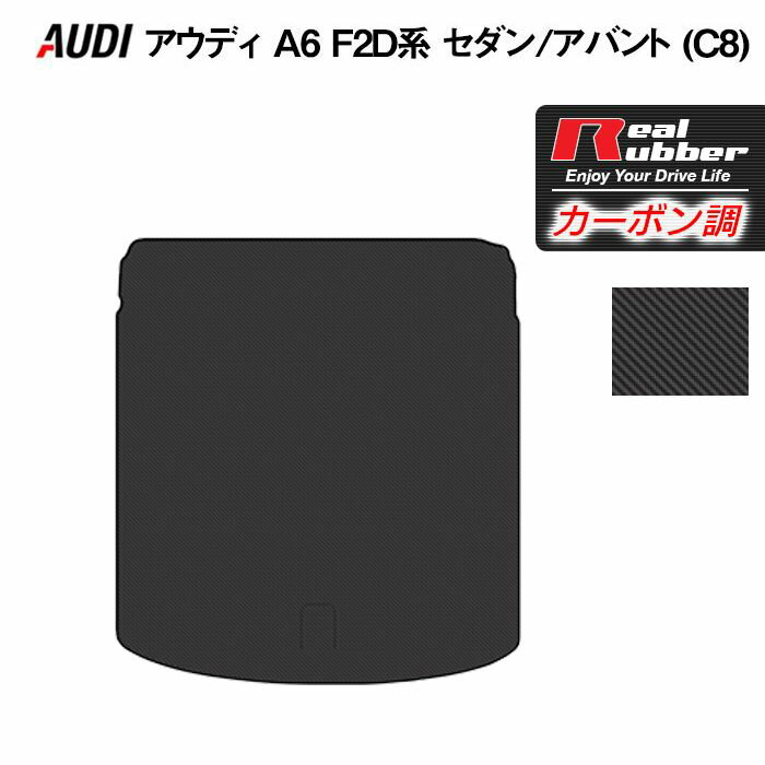 6/22()20:00 P7ܡAUDI ǥ  A6 (C8) F2D ȥ󥯥ޥå 饲åޥå ܥե...