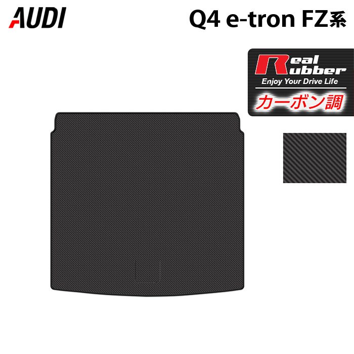 6/22()20:00 P7ܡAUDI ǥ  Q4 e-tron ݡĥХåˤб FZ ȥ󥯥ޥå 饲å...