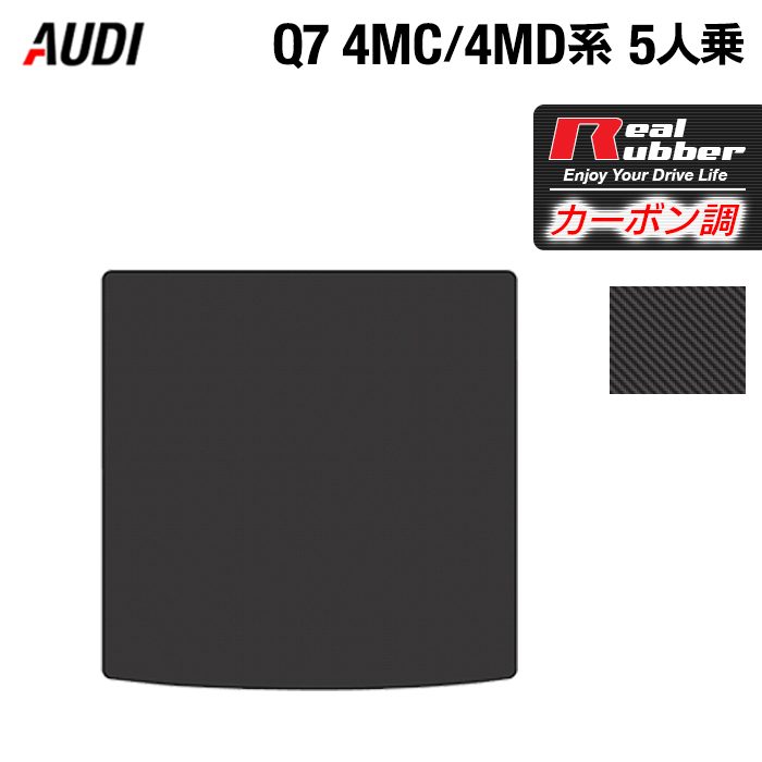 6/22()20:00 P7ܡAUDI ǥ  Q7 4MC 4MD 5; ȥ󥯥ޥå 饲åޥå ...