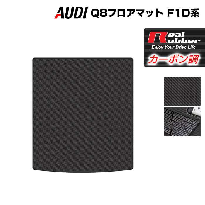 6/22()20:00 P7ܡAUDI ǥ Q8 F1D ȥ󥯥ޥå 饲åޥå ܥեСĴ ꥢ...
