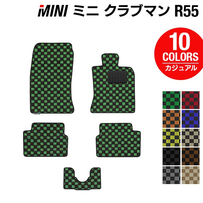 【6/1(土)24h限定 P5倍】MINI ミニ クラブマン R55 フロアマット ◆カジュアルチェ ...