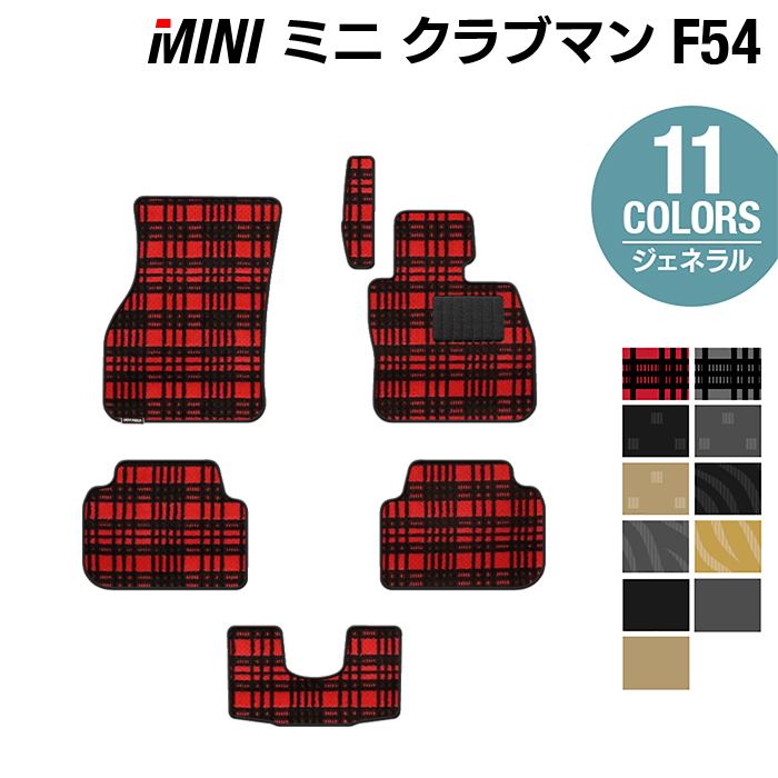 【5/18(土)限定！ P5倍】MINI ミニ クラ