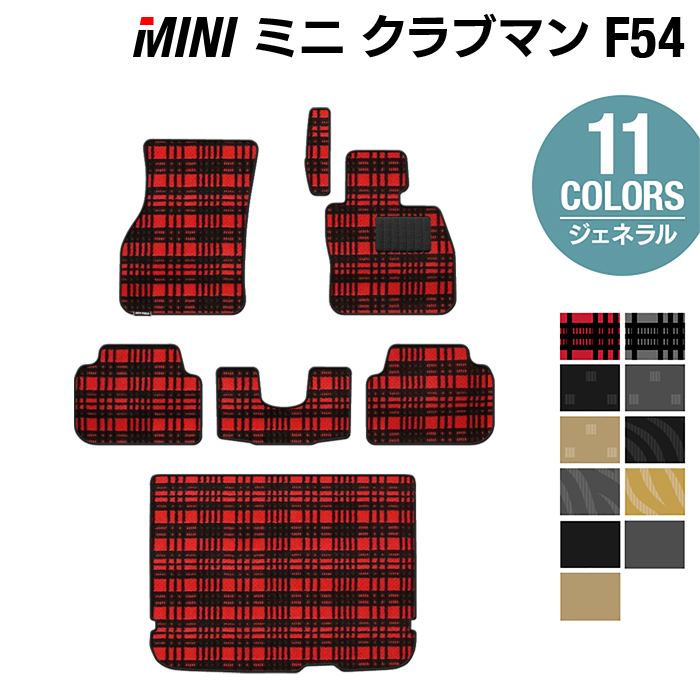 【6/1(土)24h限定 P5倍】MINI ミニ クラ