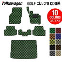 VW フォルクスワーゲン 新型 GOLF ゴルフ8 CDD系 フロアマット+トランクマット ラゲッジマット ◆カジュアルチェック HOTFIELD 光触媒加工済み 送料無料 volkswagen マット 車 運転席 助手席 カーマット カー用品 日本製