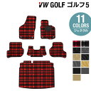 VW フォルクスワーゲン GOLF ゴルフ5 フロアマット+トランクマット ラゲッジマット ◆ジェネラル HOTFIELD 光触媒抗菌加工 送料無料 Volkswagen ワーゲン カーマット 車 パーツ カー用品 ゴルフ トランク 車用品 ゴム