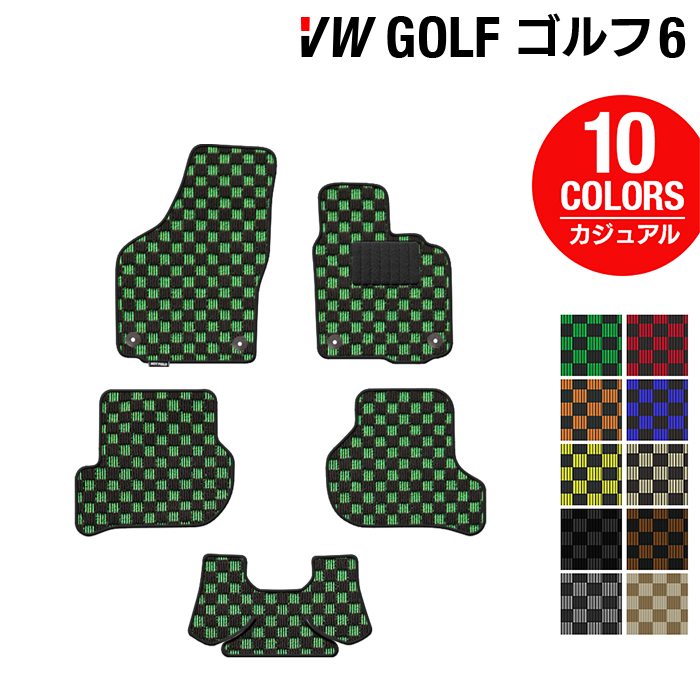 【5/9(木)20:00～ P5倍】VW フォルクスワーゲン GOLF ゴルフ6 フロアマット ◆カジュアルチェック HOTFIELD光触媒抗菌加工 送料無料 Volkswagen ワーゲン フロア マット カーマット パーツ カー用品 日本製 vwゴルフ 車用品 カーフロアマット