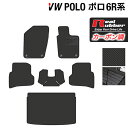 【8/4(月)20:00~ P5倍】VW フォルクスワーゲン ポロ (6RC系) フロアマット+トランクマット ラゲッジマット ◆カーボンファイバー調 リアルラバー HOTFIELD 『送料無料 マット 車 運転席 助手席 カーマット 車用品 カー用品 日本製 ホットフィールド』