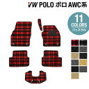 VW フォルクスワーゲン ポロ AWC系 AWD系 フロアマット ◆ジェネラル HOTFIELD 光触媒抗菌加工 送料無料 Volkswagen ワーゲン フロア マット セット カーマット 車 パーツ カー用品 日本製 車用品 カーフロアマット