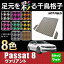 フォルクスワーゲン パサートヴァリアント8 ラゲッジマット◆千鳥格子柄 HOTFIELD 光触媒加工済み|送料無料 Volkswagen ワーゲン フロア マット カーマット パーツ カー用品 vw ヴァリアント バリアント ラゲッジ トランクマット 車用品 パサート ゴム