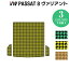 VW フォルクスワーゲン パサートヴァリアント8 (B8) ラゲッジマット ◆千鳥格子柄 HOTFIELD 光触媒加工済み|送料無料 Volkswagen ワーゲン カーマット パーツ カー用品 vw ヴァリアント バリアント ラゲッジ トランクマット 車用品 パサート ゴム