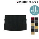 【4/24(木)20:00〜 P5倍】VW フォルクスワーゲン GOLF ゴルフ7 トランクマット ラゲッジマット ◆ジェネラル HOTFIELD光触媒抗菌加工...
