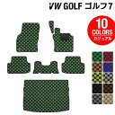 【5/1(水)24h限定 P5倍】VW フォルクスワーゲン GOLF ゴルフ7 フロアマット トランクマット ラゲッジマット ◆カジュアルチェック HOTFIELD光触媒抗菌加工 送料無料 Volkswagen ワーゲン カーマット パーツ カー用品 vwゴルフ 車 トランク ラゲッジ